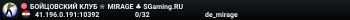 ДPAЙBOBЫЙ ✮ CSGO DUST2 👑 SGaming.RU