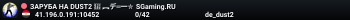 MЯCOPУБKA $2000$ 👊 SGaming.RU
