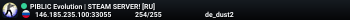 PIBLIC Evolution | STEAM SERVER! [RU]