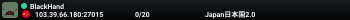 BlackHand