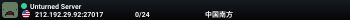 Unturned Server