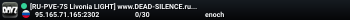 [RU-PVE-7S Livonia LIGHT] www.DEAD-SILENCE.ru [3 SEASON]