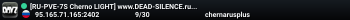 [RU-PVE-7S Cherno LIGHT] www.DEAD-SILENCE.ru [3 SEASON]