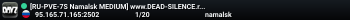 [RU-PVE-7S Namalsk MEDIUM] www.DEAD-SILENCE.ru [3 SEASON]