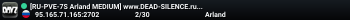 [RU-PVE-7S Arland MEDIUM] www.DEAD-SILENCE.ru [3 SEASON]