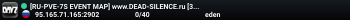 [RU-PVE-7S EVENT MAP] www.DEAD-SILENCE.ru [3 SEASON]