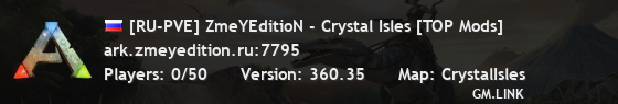 [RU-PVE] ZmeYEditioN - Crystal Isles [TOP Mods]