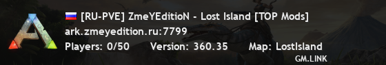 [RU-PVE] ZmeYEditioN - Lost Island [TOP Mods]