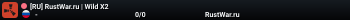 [RU] RustWar.ru | Wild X2