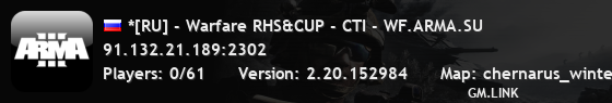 *[RU] - Warfare RHS&CUP - CTI - WF.ARMA.SU