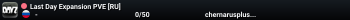 Last Day Expansion PVE [RU]