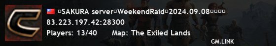 【SAKURA server】WeekendRaid　2024.09.08スタート