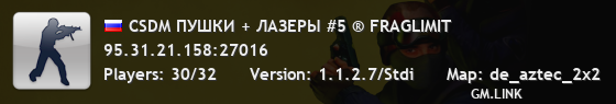 CSDM ПУШКИ + ЛАЗЕРЫ #5 ® FRAGLIMIT