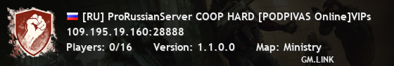[RU] ProRussianServer COOP HARD [PODPIVAS Online]VIPs