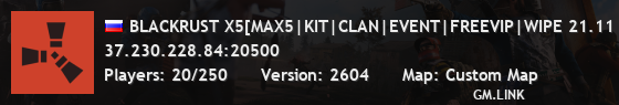BLACKRUST X5[MAX5|KIT|CLAN|EVENT|FREEVIP|WIPE 21.11