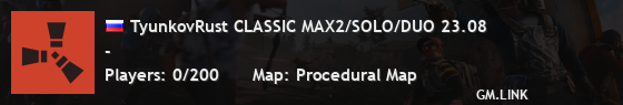 TyunkovRust CLASSIC MAX2/SOLO/DUO 23.08