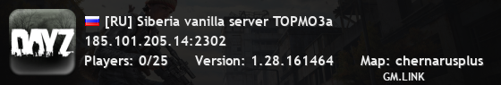 [RU] Siberia vanilla server TOPMO3a