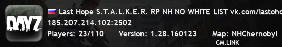 Last Hope S.T.A.L.K.E.R. RP NH NO WHITE LIST vk.com/lastohope