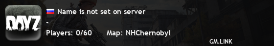 Name is not set on server