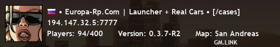 • Europa-Rp.Com | Launcher + Real Cars • [/cases]