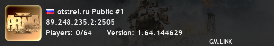 otstrel.ru Public #1