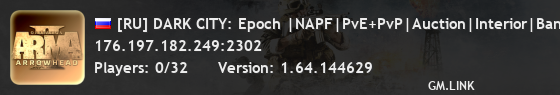 [RU] DARK CITY: Epoch |NAPF|PvE+PvP|Auction|Interior|Bank