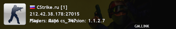 CStrike.ru [1]