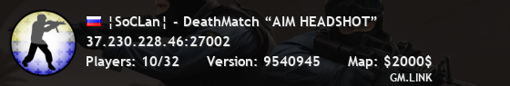 ¦SoCLan¦ - DeathMatch “AIM HEADSHOT”