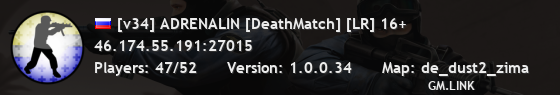 [v34] ADRENALIN [DeathMatch] [LR] 16+