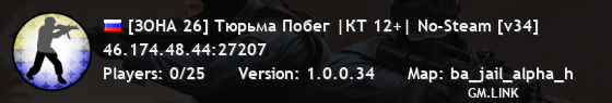 [ЗОНА 26] Тюрьма Побег |КТ 12+| No-Steam [v34]