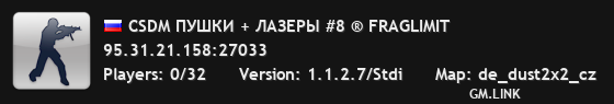 CSDM ПУШКИ + ЛАЗЕРЫ #8 ® FRAGLIMIT