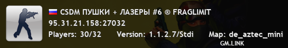 CSDM ПУШКИ + ЛАЗЕРЫ #6 ® FRAGLIMIT