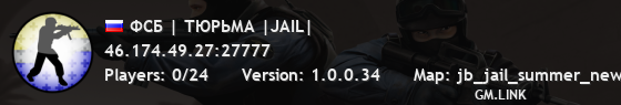 ФСБ | ТЮРЬМА |JAIL|