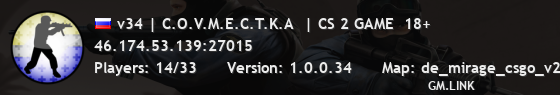 v34 | C.O.V.M.E.C.T.K.A  | CS 2 GAME  18+