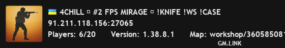 4CHILL ▮ #2 FPS MIRAGE ▮ !KNIFE !WS !CASE