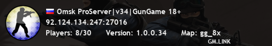 Omsk ProServer|v34|GunGame 18+