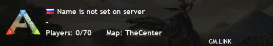 Name is not set on server