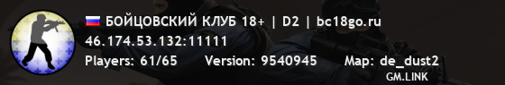 БОЙЦОВСКИЙ КЛУБ 18+ | D2 | bc18go.ru