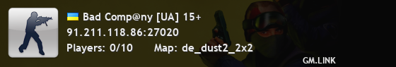 Bad Comp@ny [UA] 15+
