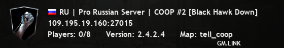 RU | Pro Russian Server | COOP #2 [Black Hawk Down]