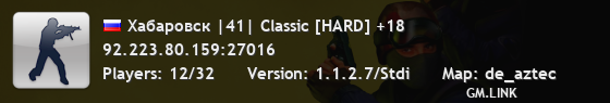 Хабаровск |41| Classic [HARD] +18