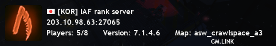 [KOR] IAF rank server