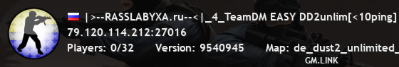 |>--RASSLABYXA.ru--<|_4_TeamDM EASY DD2unlim[<10ping]