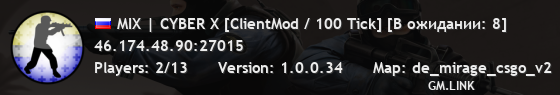 MIX | CYBER X [ClientMod / 100 Tick] [T:4-8:CT]