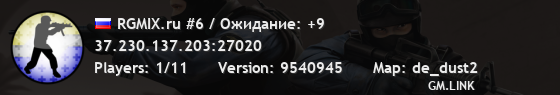 RGMIX.ru #6 / Ожидание: +10