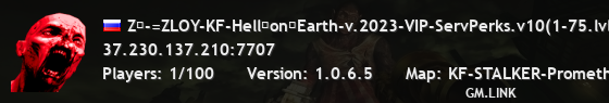 Z�-=ZLOY-KF-Hell�on�Earth-v.2023-VIP-ServPerks.v10(1-75.lvl)=-
