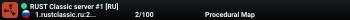RUST Classic server #1 [RU]