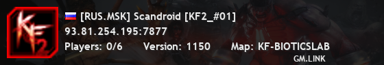[RUS.MSK] Scandroid [KF2_#01]
