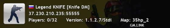 Legend KNIFE [Knife DM]