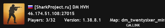 [SharkProject.ru] DM HVH